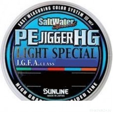 Шнур PE Jigger HG Light Special 200м 0,185мм 1.2